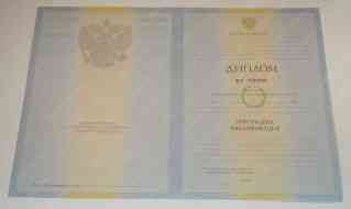 Специалист